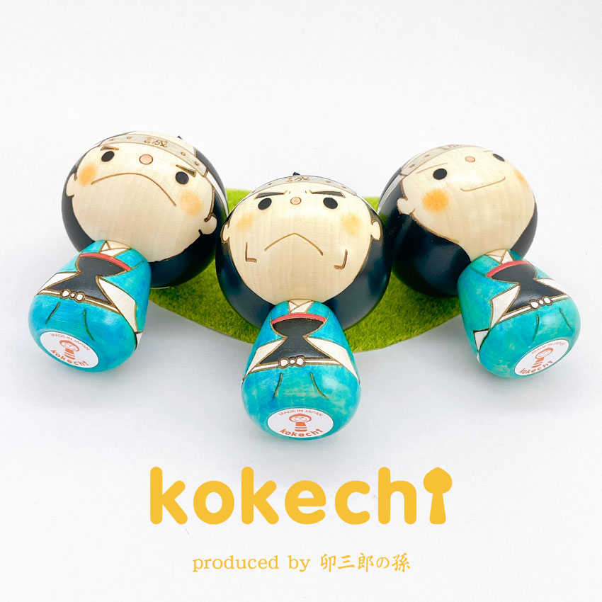 新選組 こけし 土方歳三 【 kokeshi 】 誠 プレゼント ギフト かわいい おうち時間　願い　暮らし stayhome 癒し インテリア 木製 日本製 伝統工芸品　贈り物 置物 グッズ こけし プチギフト 手創り 雑貨 着物 和柄 人形 ハンドメイド 手作り JAPAN 伝統こけし 侍