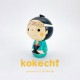新選組 こけし 土方歳三 【 kokeshi 】 誠 プレゼント ギフト かわいい おうち時間　願い　暮らし stayhome 癒し インテリア 木製 日本製 伝統工芸品　贈り物 置物 グッズ こけし プチギフト 手創り 雑貨 着物 和柄 人形 ハンドメイド 手作り JAPAN 伝統こけし 侍