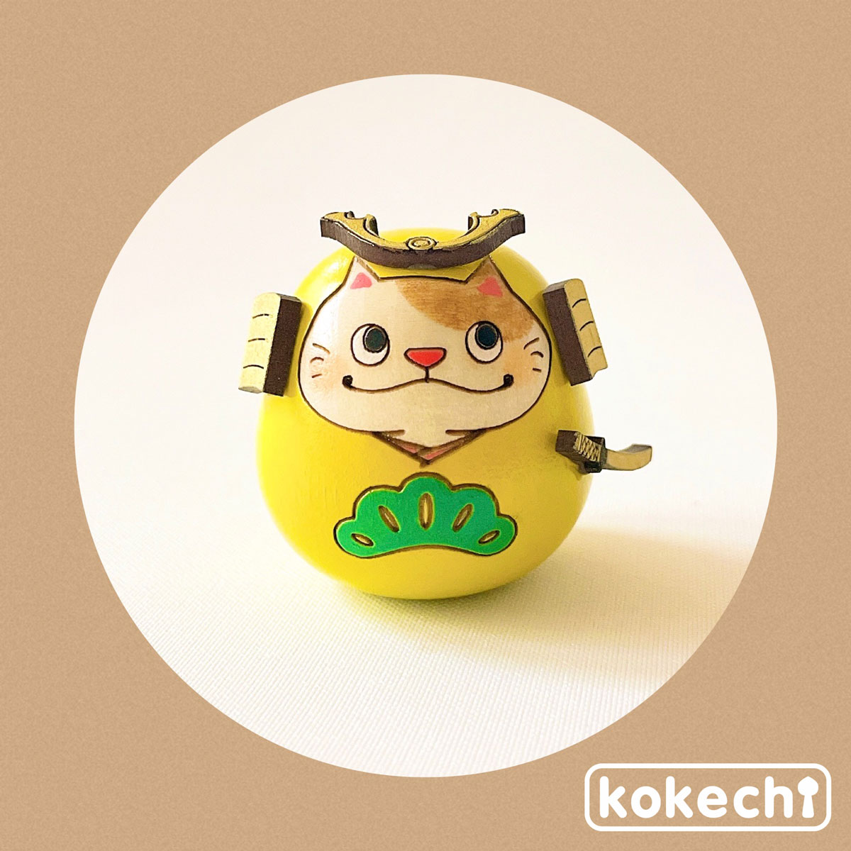 ねこ 武者 【 松 】 ちりめん 鯉のぼり セット 五月人形 コンパクト