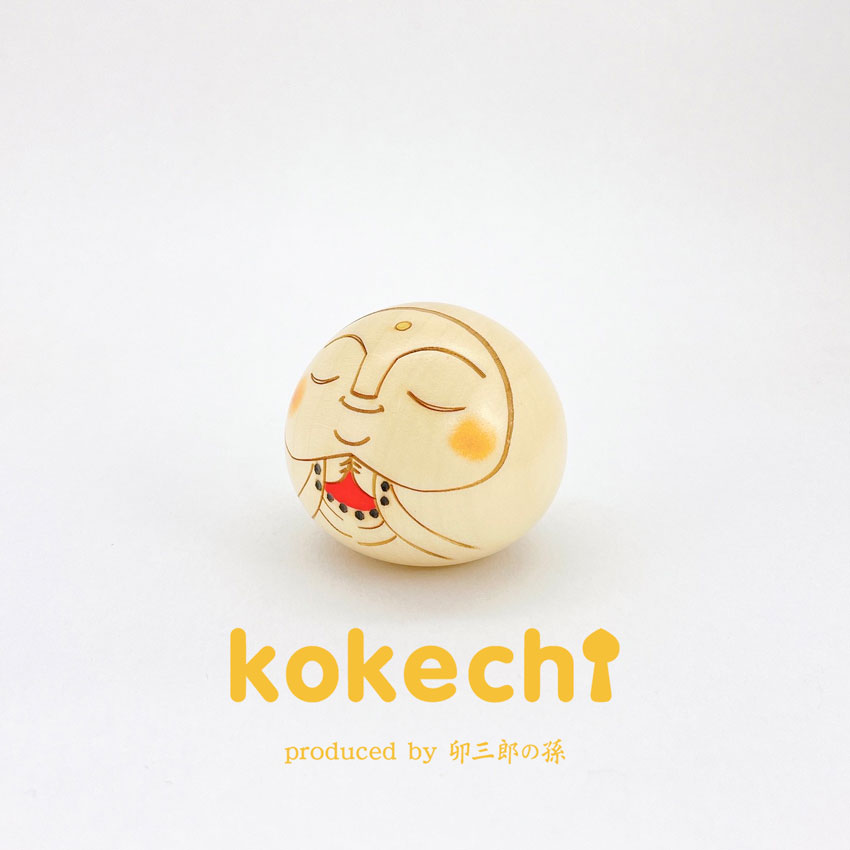 お釈迦様と お地蔵様 和み セット 【こけし】 お釈迦様 縁起物 守り神 仏像 病魔退散 地蔵 仏 仏様 お守り 敬老の日 母の日 プチギフト プレゼント ギフト かわいい おうち時間 願い 暮らし stayhome 癒し インテリア 木製 日本製 伝統工芸品 kokeshi  置物 グッズ 健康祈願