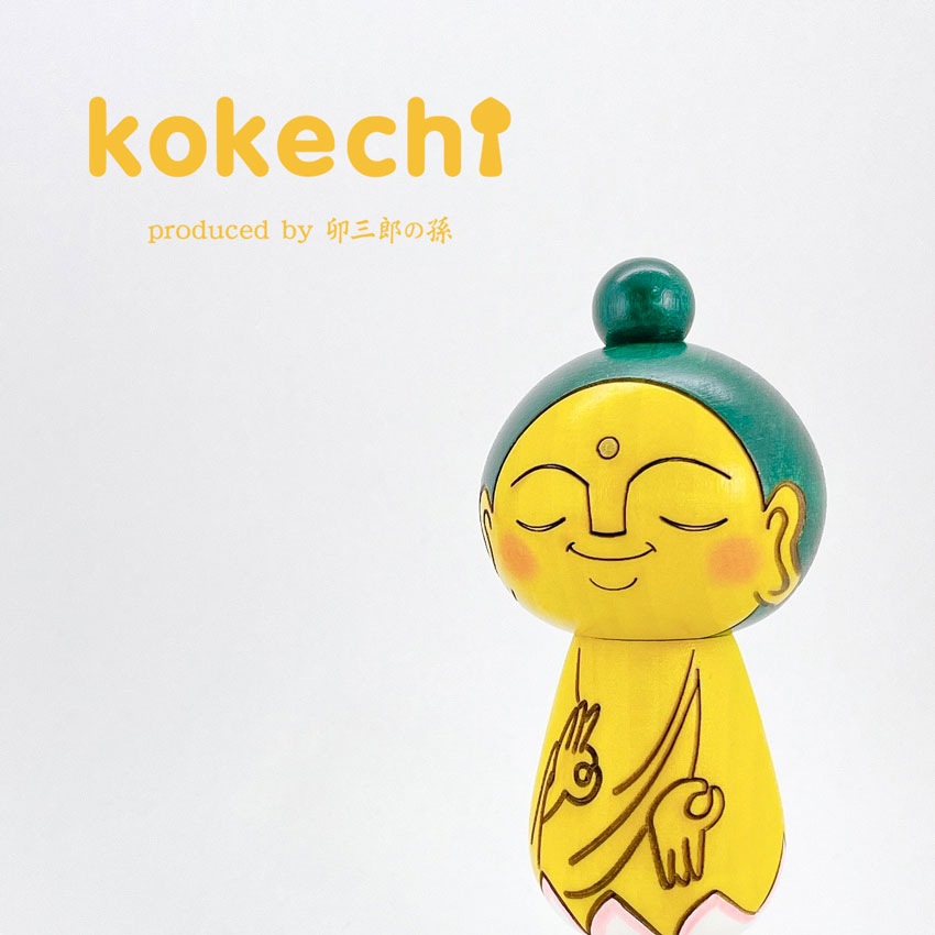 お釈迦様と お地蔵様 和み セット 【こけし】 お釈迦様 縁起物 守り神 仏像 病魔退散 地蔵 仏 仏様 お守り 敬老の日 母の日 プチギフト プレゼント ギフト かわいい おうち時間 願い 暮らし stayhome 癒し インテリア 木製 日本製 伝統工芸品 kokeshi  置物 グッズ 健康祈願