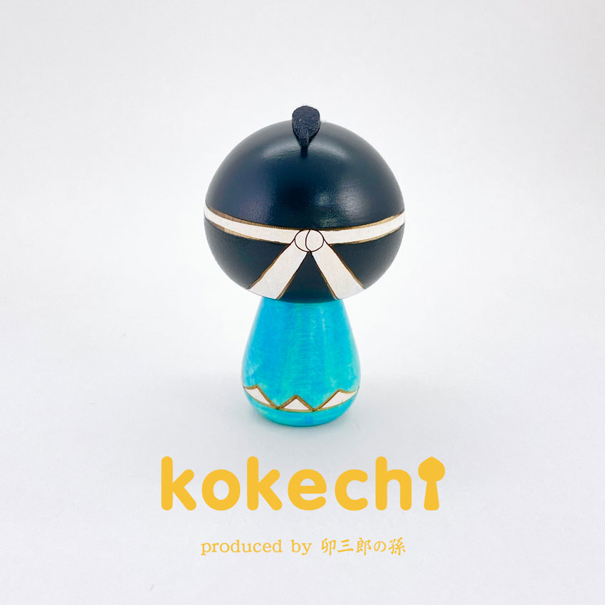 新選組 こけし 沖田総司 【 kokeshi 】 誠 プレゼント ギフト かわいい おうち時間　願い　暮らし stayhome 癒し インテリア 木製 日本製 伝統工芸品　贈り物 置物 グッズ こけし プチギフト 手創り 雑貨 着物 和柄 人形 ハンドメイド 手作り JAPAN 伝統こけし 侍