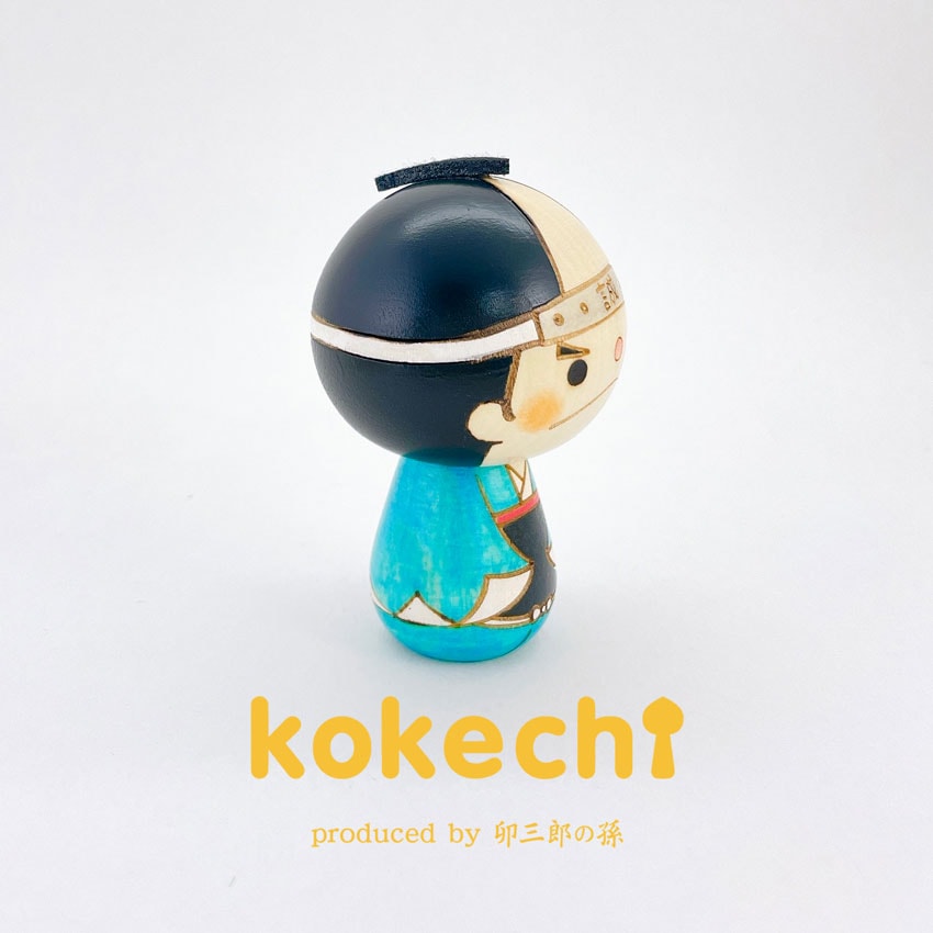 新選組 こけし 沖田総司 【 kokeshi 】 誠 プレゼント ギフト かわいい