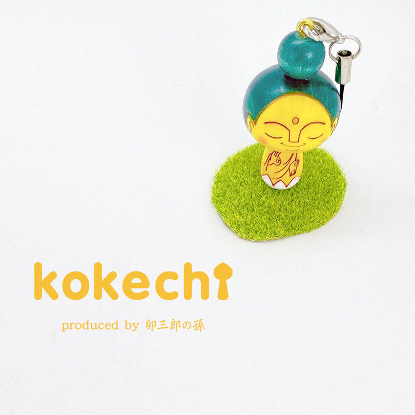 お釈迦様 【 ストラップ 】 お釈迦様 縁起物 守り神 仏像 病魔退散 お守り 母の日 プレゼント ギフト かわいい おうち時間 願い 暮らし stayhome 癒し インテリア 木製 日本製 伝統工芸品 kokeshi  置物 グッズ 健康祈願