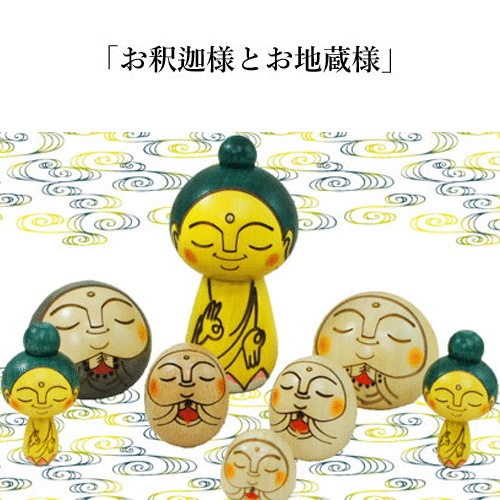 お釈迦様 【 ストラップ 】 お釈迦様 縁起物 守り神 仏像 病魔退散 お守り 母の日 プレゼント ギフト かわいい おうち時間 願い 暮らし stayhome 癒し インテリア 木製 日本製 伝統工芸品 kokeshi  置物 グッズ 健康祈願