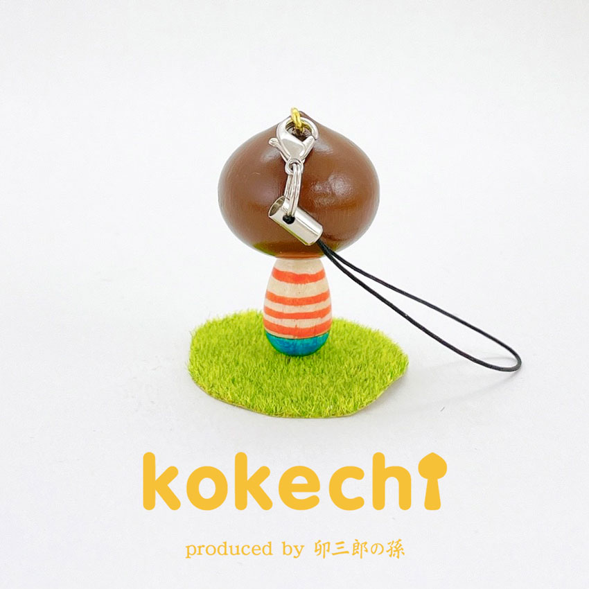 ぼく 【 ストラップ 】 プレゼント ギフト かわいい おうち時間　願い　暮らし stayhome 癒し インテリア 木製 日本製 伝統工芸品　贈り物 置物 グッズ こけし ウッドバーニング 北欧 バックチャーム 雑貨 ずきん 子供 人形 デニム 男の子 ボーダー　チャーム