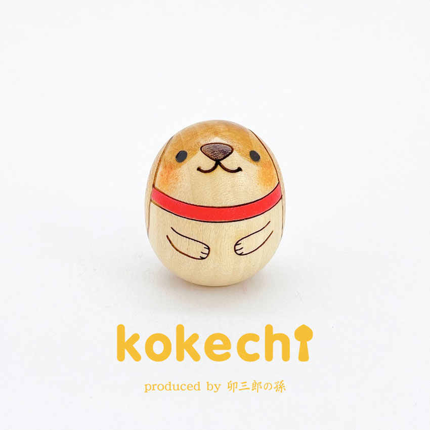 母の日 カーネーション ビーグル 犬  【 たまご こけし 】 Dog プレゼント ギフト かわいい おうち時間　願い　暮らし stayhome 癒し インテリア 木製 日本製 伝統工芸品　贈り物 置物 グッズ こけし ウッドバーニング 卵 北欧 たまご型 雑貨