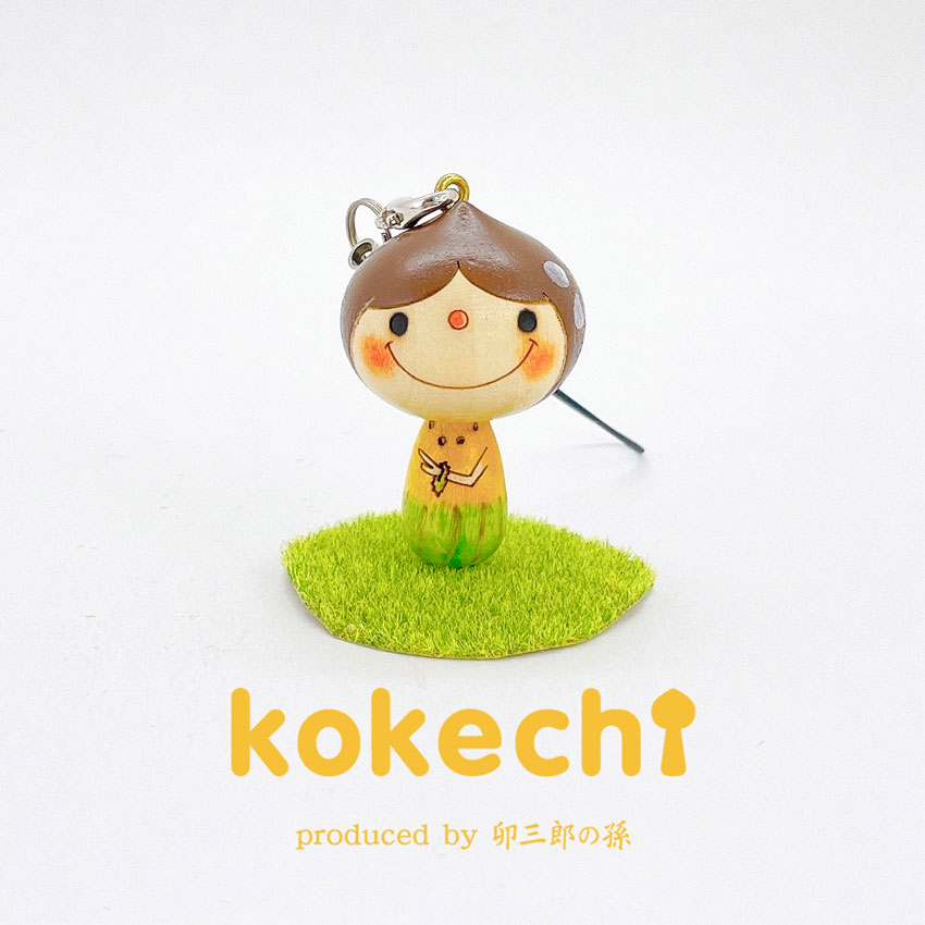 フラダンス 緑 【 ストラップ 】 プレゼント ギフト かわいい おうち時間　願い　暮らし stayhome 癒し インテリア 木製 日本製 伝統工芸品　贈り物 置物 グッズ こけし サーフィン 神様 ハワイアン ハワイ 雑貨 ずきん 子供 人形　フラ ハイビスカス チャーム Hawaii