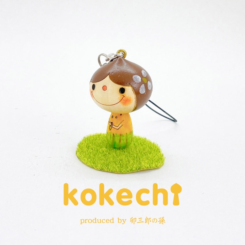 フラダンス 緑 【 ストラップ 】 プレゼント ギフト かわいい おうち時間　願い　暮らし stayhome 癒し インテリア 木製 日本製 伝統工芸品　贈り物 置物 グッズ こけし サーフィン 神様 ハワイアン ハワイ 雑貨 ずきん 子供 人形　フラ ハイビスカス チャーム Hawaii