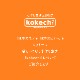 こけし の お雛様 【 フルセット 】 ひな祭り　雛人形 ひな人形 おひなさま コンパクト かわいい ひな祭り ひなまつり 平飾り お雛様 雛 人気 おしゃれ 雛飾り 初節句 女の子 プレゼント ギフト 伝統工芸品 おうち時間 願い 暮らし stayhome 癒し インテリア  贈り物 置物