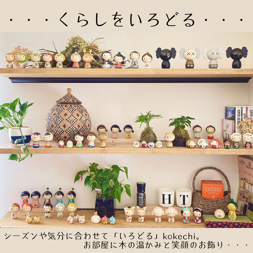 母の日　カーネーション　お気に入り ～ 【 うさぎ 】 プレゼント ギフト かわいい おうち時間　願い　暮らし stayhome 癒し インテリア 木製 日本製 伝統工芸品　贈り物 置物 グッズ こけし 北欧 クマ デニム マフラー スカーフ ずきん