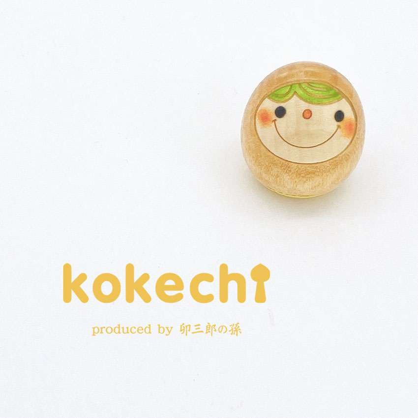 どんぐり 【 たまご こけし 】 プレゼント ギフト かわいい おうち時間　願い　暮らし stayhome 癒し インテリア 木製 日本製 伝統工芸品　贈り物 置物 グッズ こけし ウッドバーニング 卵 北欧 たまご型 雑貨 ずきん 子供 人形 マトリョシカ 木の実 ドングリ