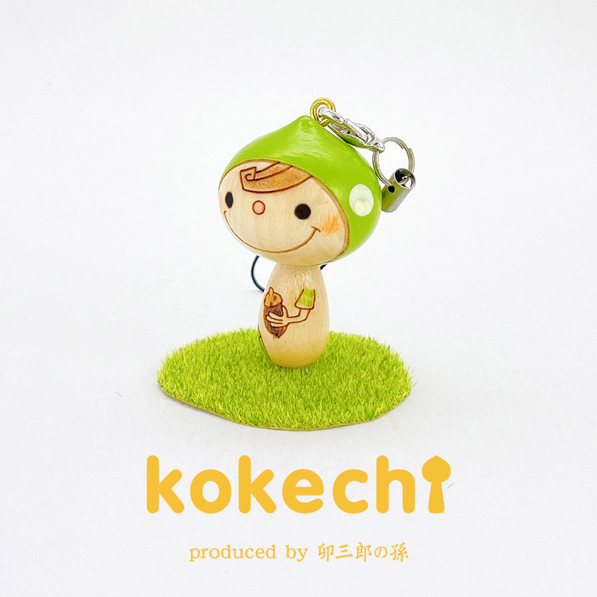 きのぴ  緑 【 ストラップ 】 プレゼント ギフト かわいい おうち時間 願い 暮らし stayhome 癒し インテリア 木製 日本製 伝統工芸品 贈り物 置物 グッズ こけし 手創り kokeshi 笑顔 雑貨 ハンドメイド雑貨 子供 キノコ ハンドメイド 手作り 作家 ハンドメイド作品