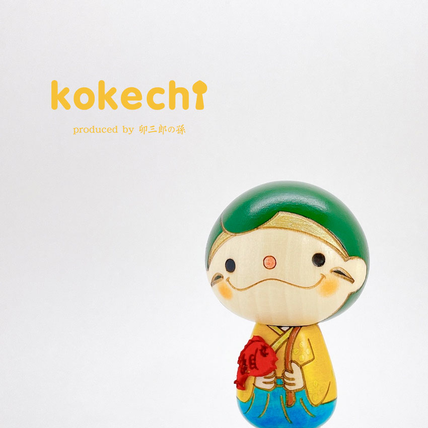 恵比寿 【 こけし 】 お祝い 日本製 家内安全 開業祝い 開業 祝い 開店 オープン 縁起物 お守り 記念品 プレゼント 贈り物 ギフト 日本のお土産 にも おすすめ 海外 友人 日本 土産 かわいい オープン おみやげ 置物 グッズ モダン おしゃれ 記念品 恵比寿＆大黒