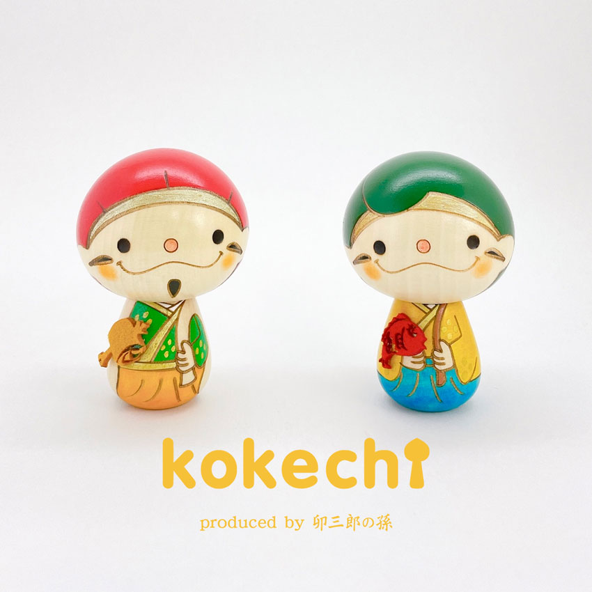 恵比寿 【 こけし 】 お祝い 日本製 家内安全 開業祝い 開業 祝い 開店 オープン 縁起物 お守り 記念品 プレゼント 贈り物 ギフト 日本のお土産 にも おすすめ 海外 友人 日本 土産 かわいい オープン おみやげ 置物 グッズ モダン おしゃれ 記念品 恵比寿＆大黒