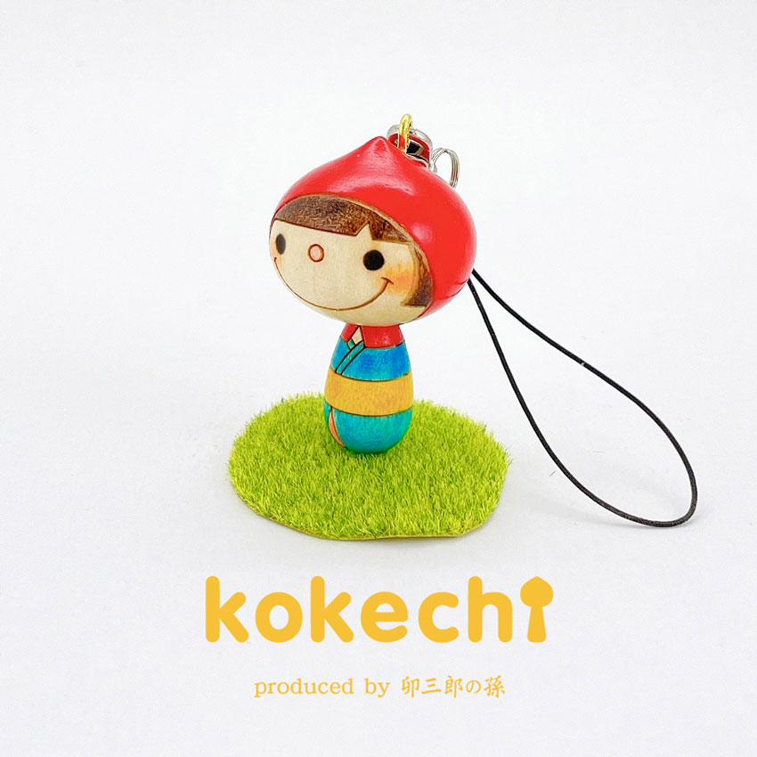 ずきん 小町 【 ストラップ 】 プレゼント ギフト かわいい おうち時間 願い 暮らし stayhome 癒し インテリア 木製 日本製 伝統工芸品 贈り物 置物 グッズ こけし 手創り kokeshi 笑顔 雑貨 ハンドメイド雑貨 子供 ハンドメイド 手作り 作家 ハンドメイド作品 着物