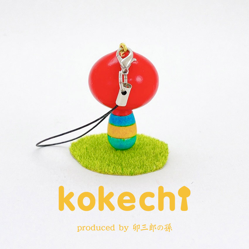 ずきん 小町 【 ストラップ 】 プレゼント ギフト かわいい おうち時間 願い 暮らし stayhome 癒し インテリア 木製 日本製 伝統工芸品 贈り物 置物 グッズ こけし 手創り kokeshi 笑顔 雑貨 ハンドメイド雑貨 子供 ハンドメイド 手作り 作家 ハンドメイド作品 着物