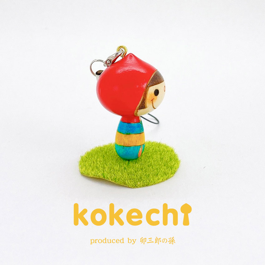 ずきん 小町 【 ストラップ 】 プレゼント ギフト かわいい おうち時間 願い 暮らし stayhome 癒し インテリア 木製 日本製 伝統工芸品 贈り物 置物 グッズ こけし 手創り kokeshi 笑顔 雑貨 ハンドメイド雑貨 子供 ハンドメイド 手作り 作家 ハンドメイド作品 着物