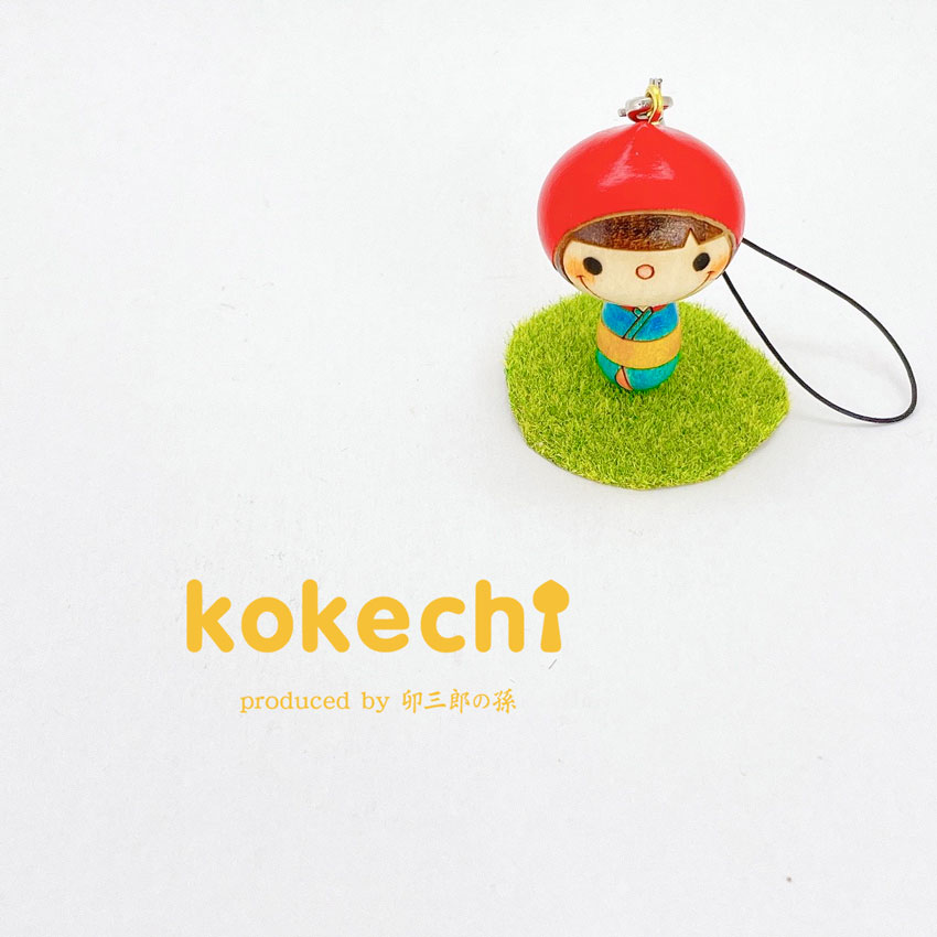 ずきん 小町 【 ストラップ 】 プレゼント ギフト かわいい おうち時間 願い 暮らし stayhome 癒し インテリア 木製 日本製 伝統工芸品 贈り物 置物 グッズ こけし 手創り kokeshi 笑顔 雑貨 ハンドメイド雑貨 子供 ハンドメイド 手作り 作家 ハンドメイド作品 着物