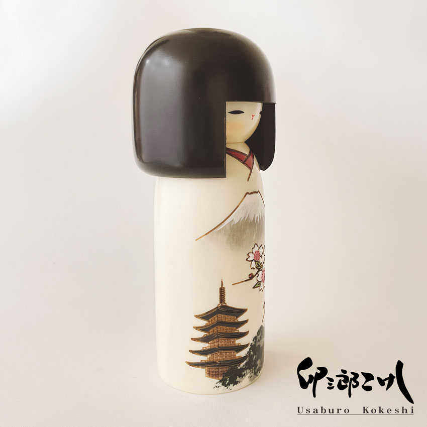 富士山 こけし 【 卯三郎こけし 】 プレゼント ギフト かわいい