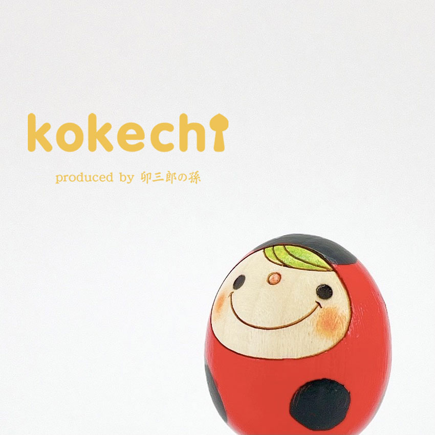 母の日　カーネーション　てんとう虫 【 たまご こけし 】 前髪ひとつ プレゼント ギフト かわいい おうち時間　願い　暮らし stayhome 癒し インテリア 木製 日本製 伝統工芸品　贈り物 置物 グッズ こけし ウッドバーニング 卵 北欧 たまご型 赤 ずきん　子供