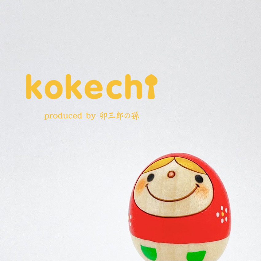 母の日　カーネーション　マトリョーシカ 赤 【 たまご こけし 】 プレゼント ギフト かわいい おうち時間　願い　暮らし stayhome 癒し インテリア 木製 日本製 伝統工芸品　贈り物 置物 グッズ こけし ウッドバーニング 卵 北欧 たまご型 雑貨 ずきん 子供 人形