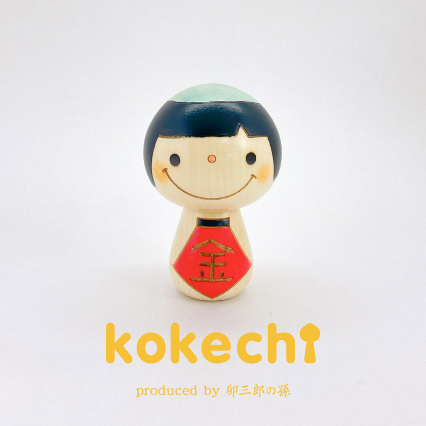 金太郎 こけし 【 端午の節句 】 五月人形 コンパクト おしゃれ 木製 5月人形 こどもの日 インテリア 兜 モダン 鎧兜 鎧飾り 子供大将 子供の日 プレゼント ギフト 日本製 伝統工芸品 おうち時間 願い 暮らし stayhome 癒し  置物 グッズ 贈り物 お飾り キンタロウ