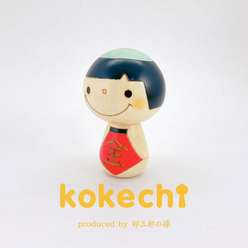 金太郎 こけし 【 端午の節句 】 五月人形 コンパクト おしゃれ 木製 5月人形 こどもの日 インテリア 兜 モダン 鎧兜 鎧飾り 子供大将 子供の日 プレゼント ギフト 日本製 伝統工芸品 おうち時間 願い 暮らし stayhome 癒し  置物 グッズ 贈り物 お飾り キンタロウ