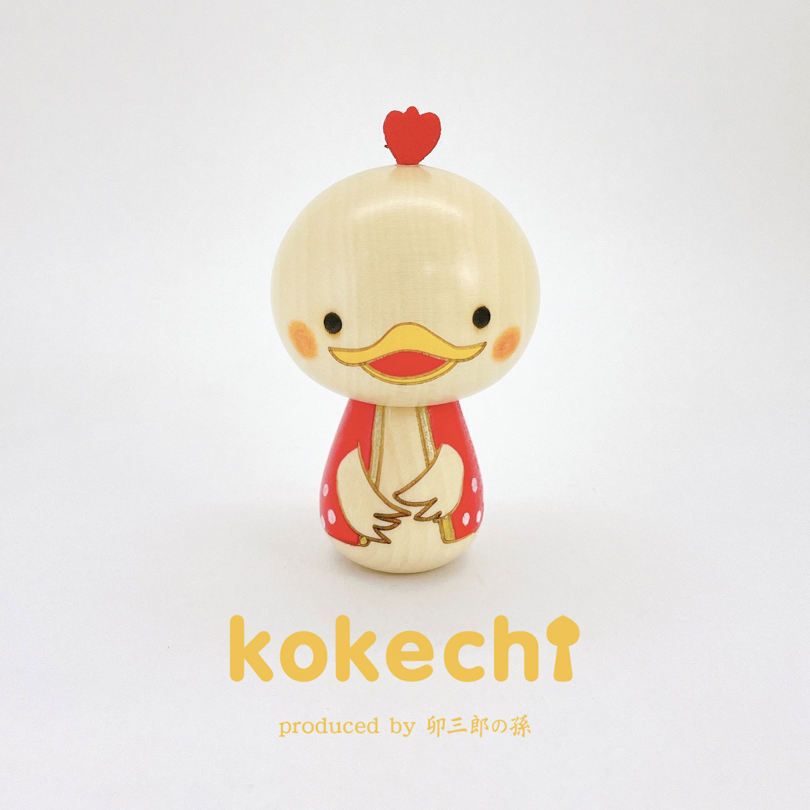 干支 とり 【 こけし 】 酉年 鳥 十二支 トリ プレゼント ギフト かわいい おうち時間　願い　暮らし 癒し インテリア 木製 日本製 伝統工芸品　贈り物 置物 グッズ 干支の置物 お年賀 干支飾り 縁起物 正月飾り お飾り お正月 年末 新年 2022 お正月飾り 縁起物