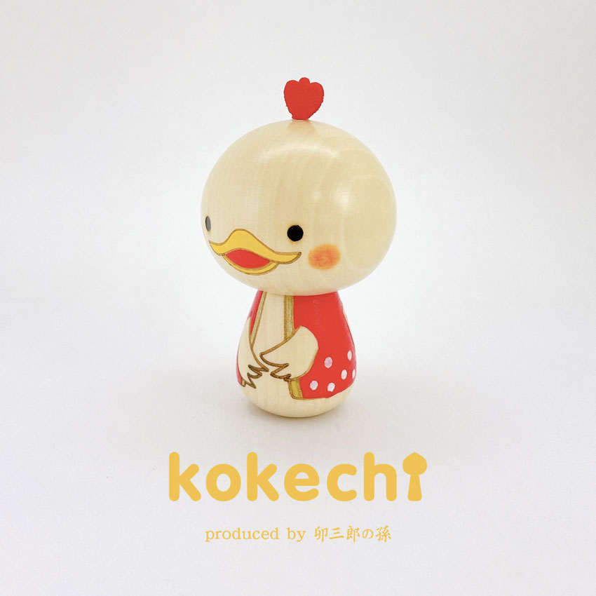 干支 とり 【 こけし 】 酉年 鳥 十二支 トリ プレゼント ギフト かわいい おうち時間　願い　暮らし 癒し インテリア 木製 日本製 伝統工芸品　贈り物 置物 グッズ 干支の置物 お年賀 干支飾り 縁起物 正月飾り お飾り お正月 年末 新年 2022 お正月飾り 縁起物