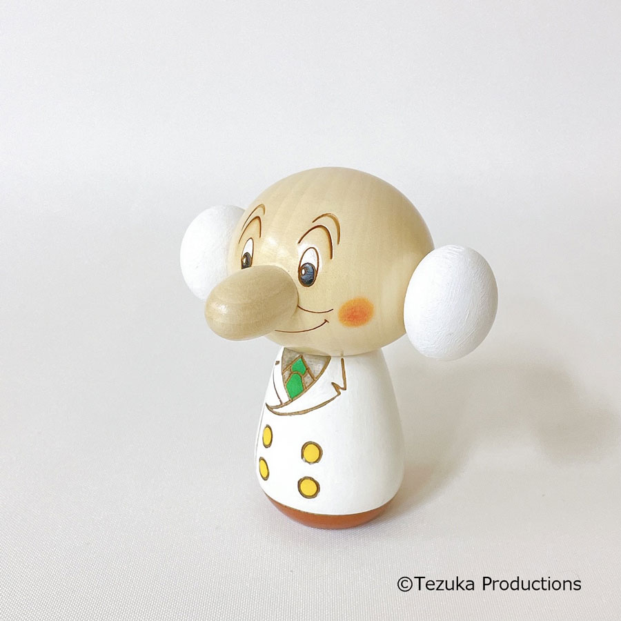 お茶の水博士 こけし【キャラクターこけし】プレゼント ギフト かわいい おうち時間 暮らし stayhome 癒し インテリア 木製 日本製 伝統工芸品 アトム 手塚治虫 博士