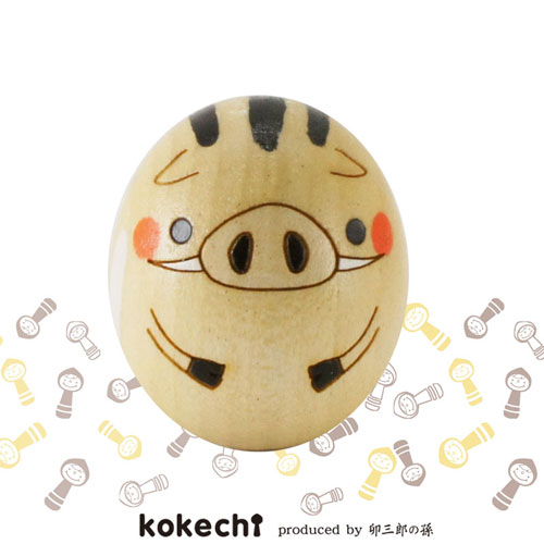 干支いのししセット【たまごとこけしの台付セット】