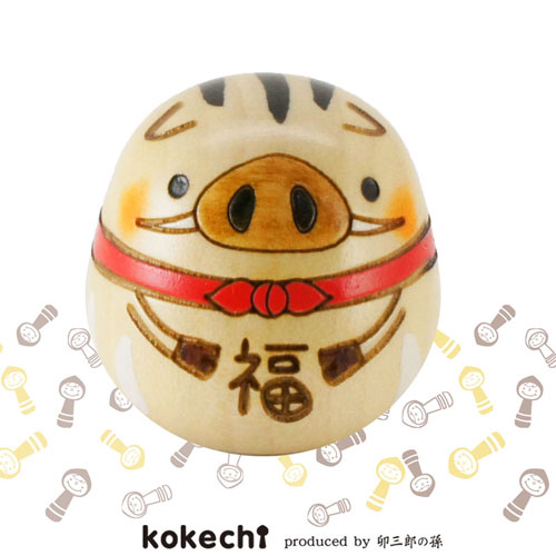 干支いのししフルセット【屏風とちりめん台付セット】