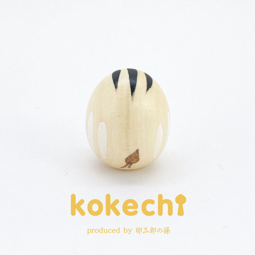 干支 イノシシ 黒毛 【 たまご こけし 】 猪 十二支 猪年 プレゼント ギフト かわいい おうち時間　願い　暮らし 癒し インテリア 木製 日本製 伝統工芸品　贈り物 置物 グッズ 干支の置物 お年賀 干支飾り 縁起物 正月飾り お飾り お正月 年末 新年 2022 お正月飾り 縁起物