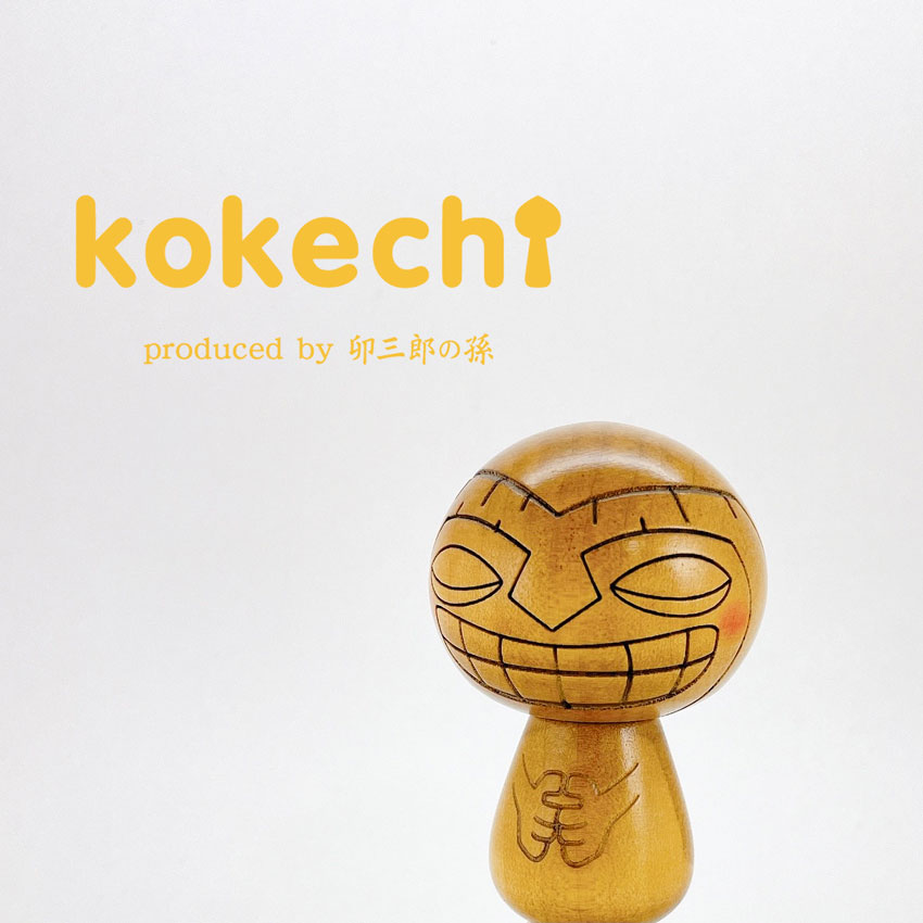 TIKI こけし 【 Hawaii 】 プレゼント ギフト かわいい おうち時間　願い　暮らし stayhome 癒し インテリア 木製 日本製 伝統工芸品　贈り物 置物 グッズ こけし ウッドバーニング 神様 ハワイアン ハワイ 雑貨 ずきん 子供 人形