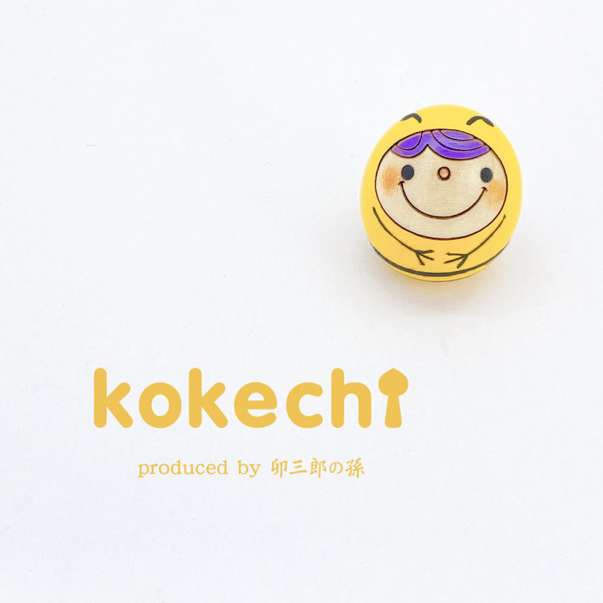 はち君 【 たまご こけし 】 プレゼント ギフト かわいい おうち時間　願い　暮らし stayhome 癒し インテリア 木製 日本製 伝統工芸品　贈り物 置物 グッズ こけし ウッドバーニング 卵 北欧 たまご型 雑貨 ずきん 子供 人形 マトリョシカ ミツバチ ハチ