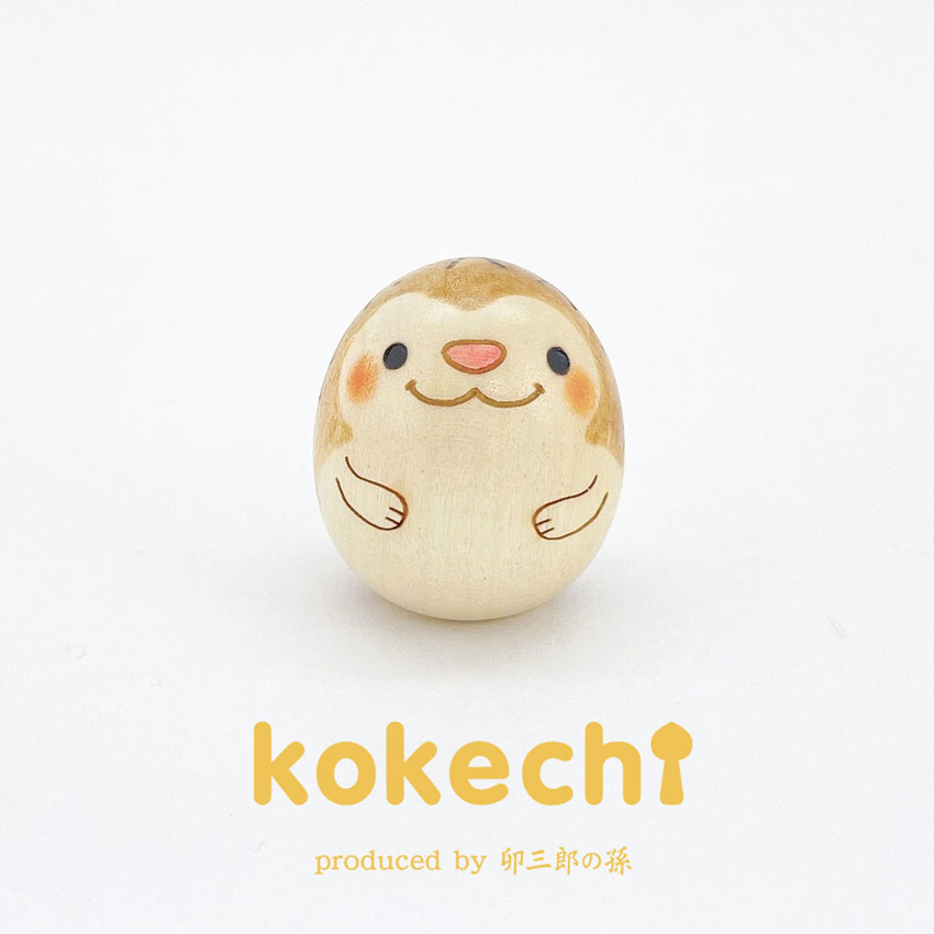 ハリネズミ 【 たまご こけし 】 プレゼント ギフト かわいい おうち時間　願い　暮らし stayhome 癒し インテリア 木製 日本製 伝統工芸品　贈り物 置物 グッズ こけし ウッドバーニング 卵 北欧 たまご型 雑貨 ずきん　子供