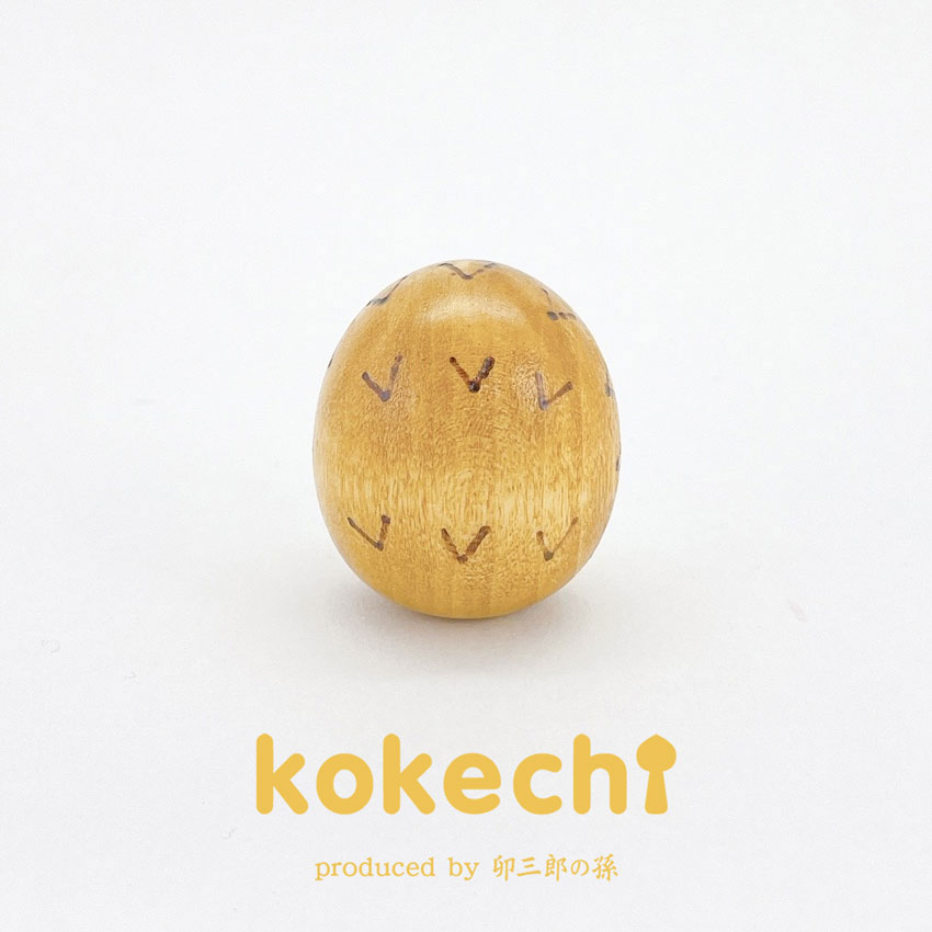 ハリネズミ 【 たまご こけし 】 プレゼント ギフト かわいい おうち時間　願い　暮らし stayhome 癒し インテリア 木製 日本製 伝統工芸品　贈り物 置物 グッズ こけし ウッドバーニング 卵 北欧 たまご型 雑貨 ずきん　子供