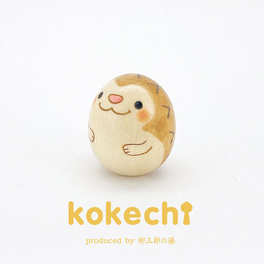 ハリネズミ 【 たまご こけし 】 プレゼント ギフト かわいい おうち時間　願い　暮らし stayhome 癒し インテリア 木製 日本製 伝統工芸品　贈り物 置物 グッズ こけし ウッドバーニング 卵 北欧 たまご型 雑貨 ずきん　子供