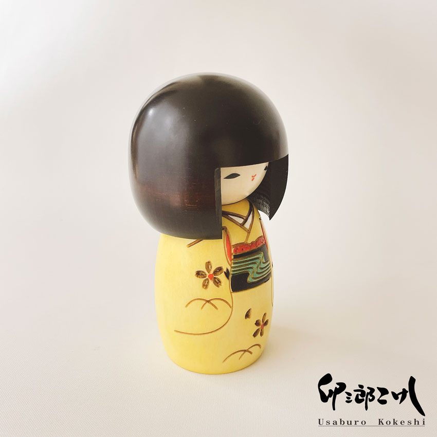 幼な子 黄 こけし 【 卯三郎こけし 】 プレゼント ギフト かわいい