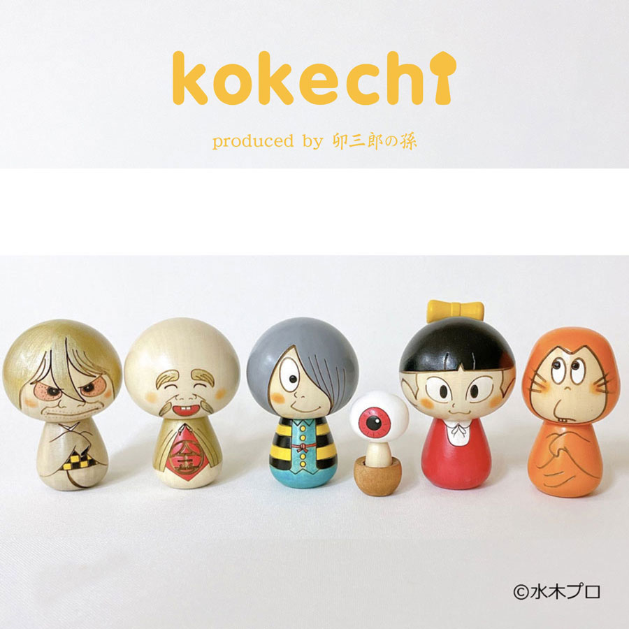 ねこ娘 こけし【キャラクターこけし】 プレゼント ギフト かわいい おうち時間 暮らし stayhome 癒し インテリア 木製 日本製 伝統工芸品 猫 ネコ 妖怪 リボン