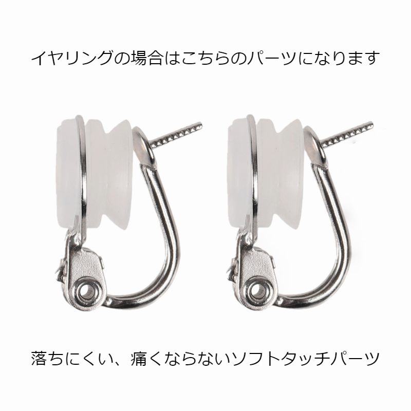 Rochelle(ロシェル)　淡水パールホワイト・バロックピアス