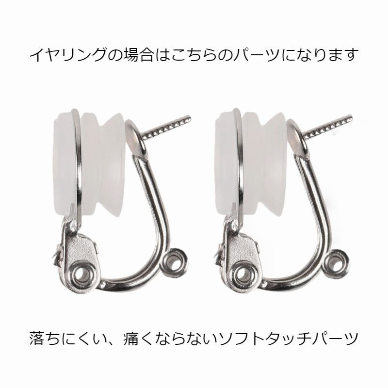 バロックパール　揺れるパールピアス　イヤリング変更可　淡水パール　バロックシェイプ