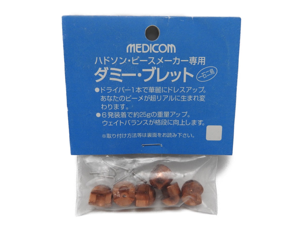 Medicom ��ǥ����� �ϥɥ��� �ԡ����᡼���� SAA45 ���� ���ߡ��֥�å� ������Ļ 25�� ���̥��å�