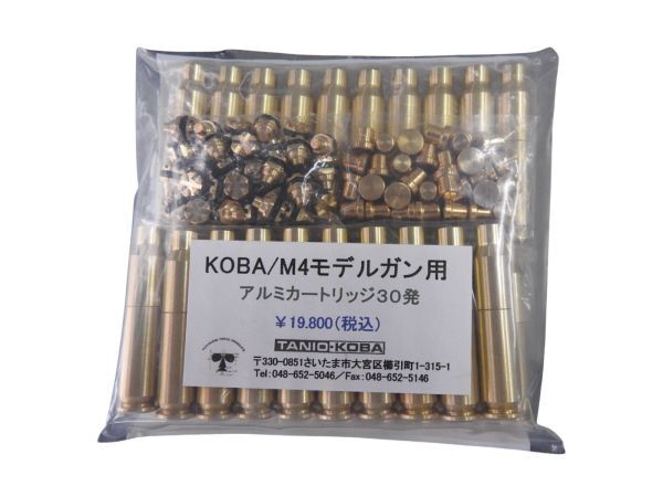BWC タニオコバ M4A1 カービン ブローバック モデルガン 発火式 5.56mm