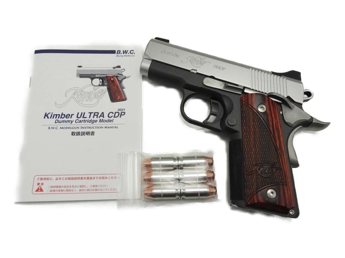 BWC キンバー ウルトラ CDP ダミーカートリッジ モデル Kimber Ultra
