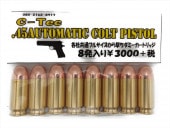 ƥå C-TEC  ߡ 45ACP  ߡȥå 8ȯ ƼҶ CAW  M1911A1 Х ǥ륬 (05056)