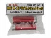 ƥå C-TEC  ȯХȥå MGC M31 饤å åȥ ȥå 2ȯ ߷̥ ȥץ륭å+3 ǥ륬 (05057)
