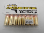 �����ƥå� C-TEC  �����ȥ�å� ����� 45ACP �����ȥޥ��å� ���ߡ������ȥ�å� 8ȯ���� ����� CAW �ޥ륷�� �ƼҶ���(4580628900822)