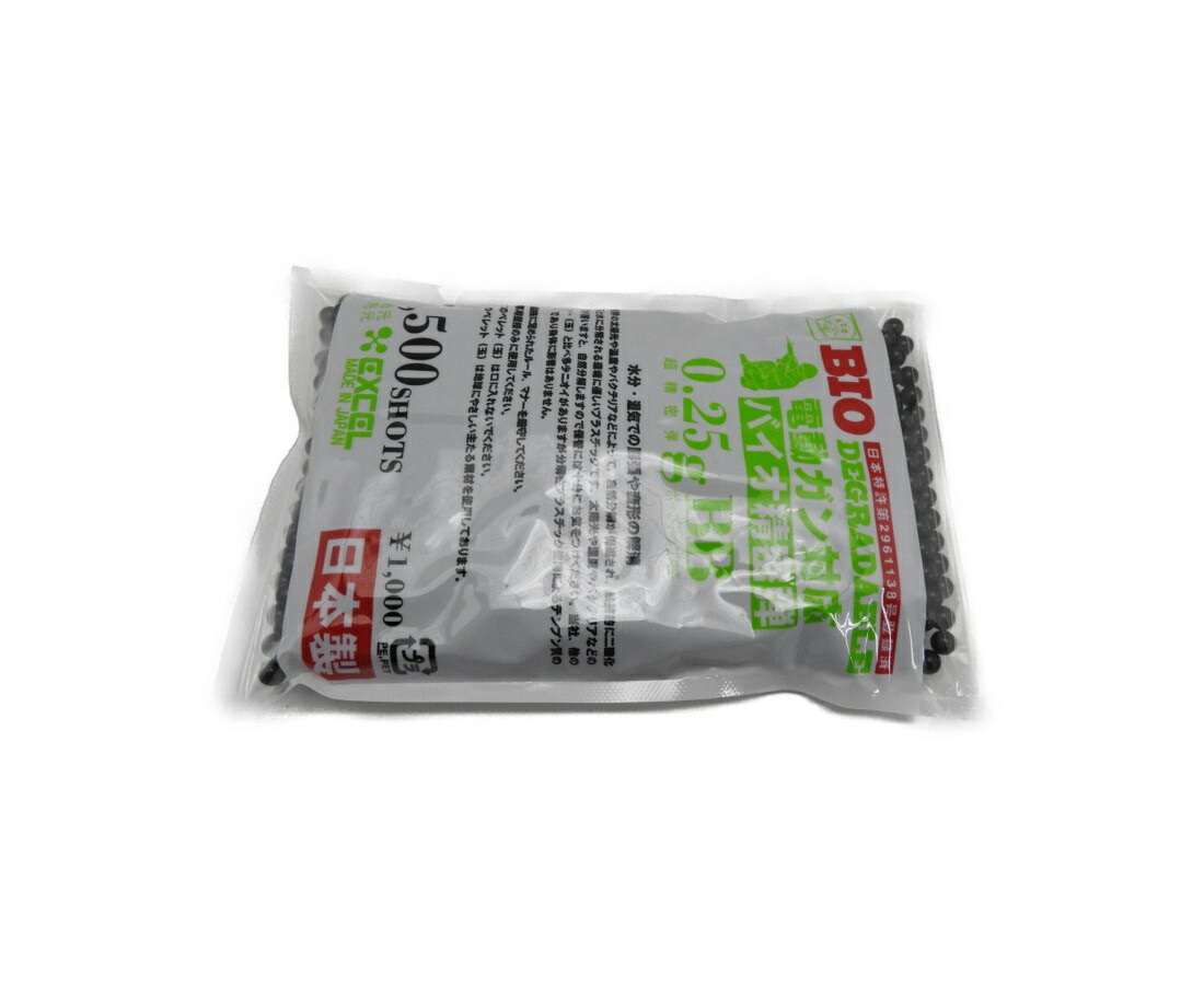 エクセル製　バイオＢＢ弾0.16g 5袋セット　新品 es0003_1.jpg
